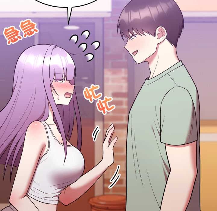 难言之秘第37話