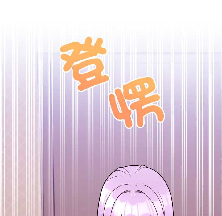 难言之秘第37話