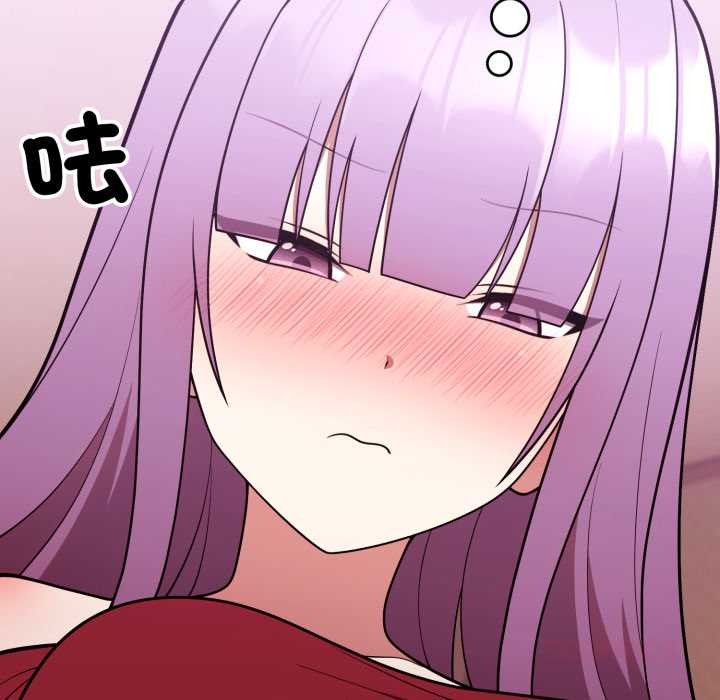 难言之秘第37話