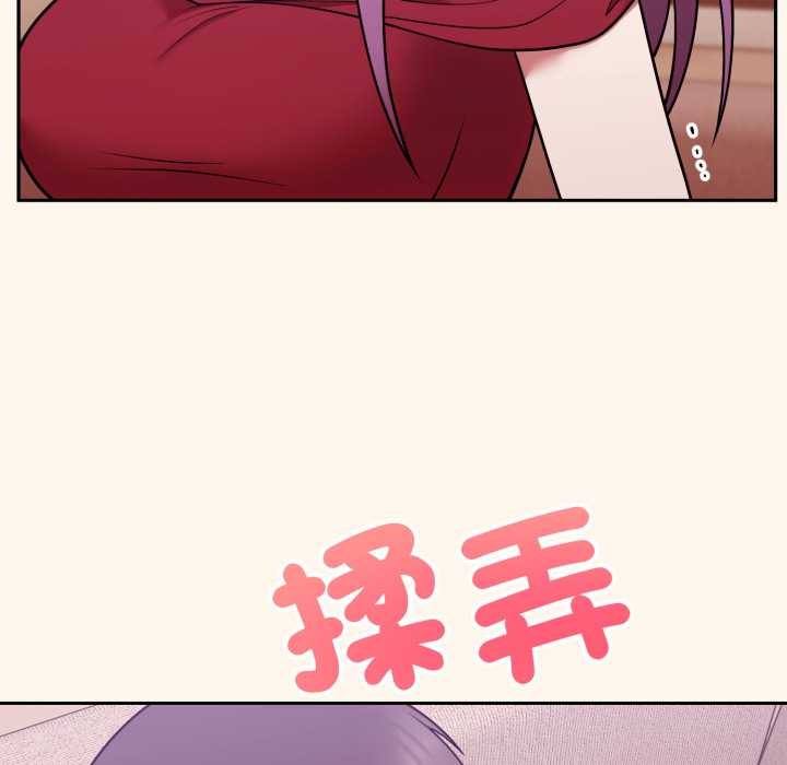 难言之秘第37話