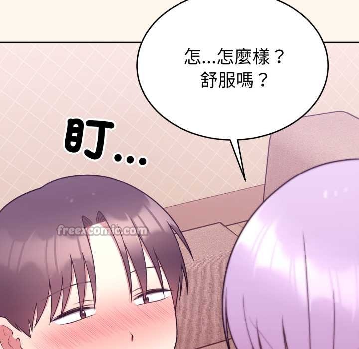 难言之秘第37話