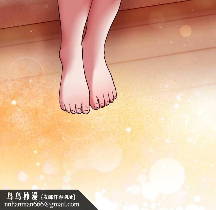 难言之秘第37話