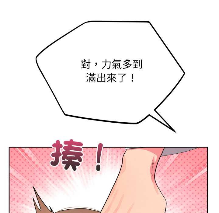 分身使我无限变强第34話