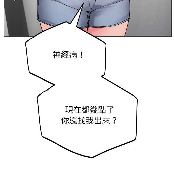 分身使我无限变强第34話