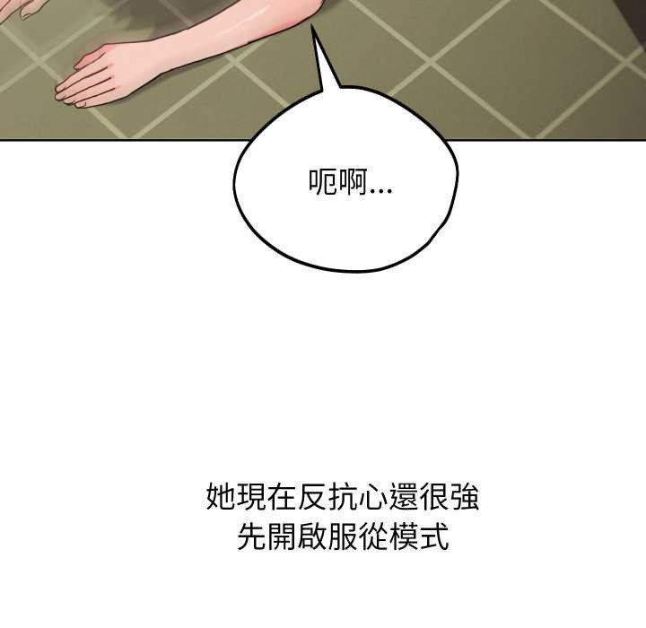 分身使我无限变强第34話