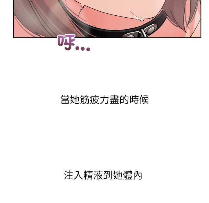 分身使我无限变强第34話