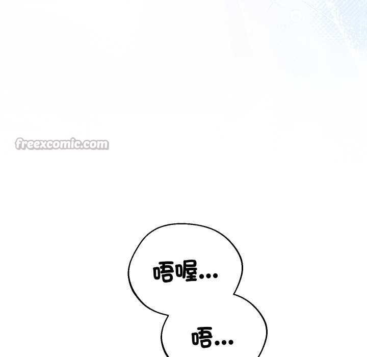 分身使我无限变强第34話