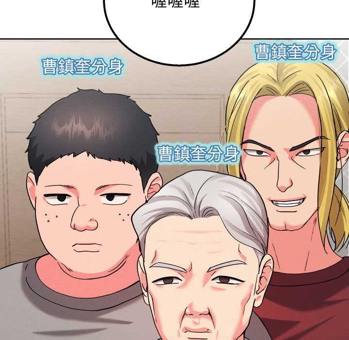 分身使我无限变强第34話