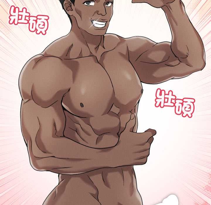 分身使我无限变强第34話