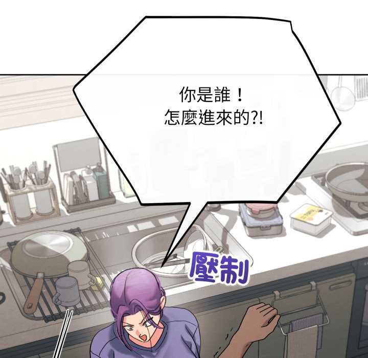 分身使我无限变强第34話