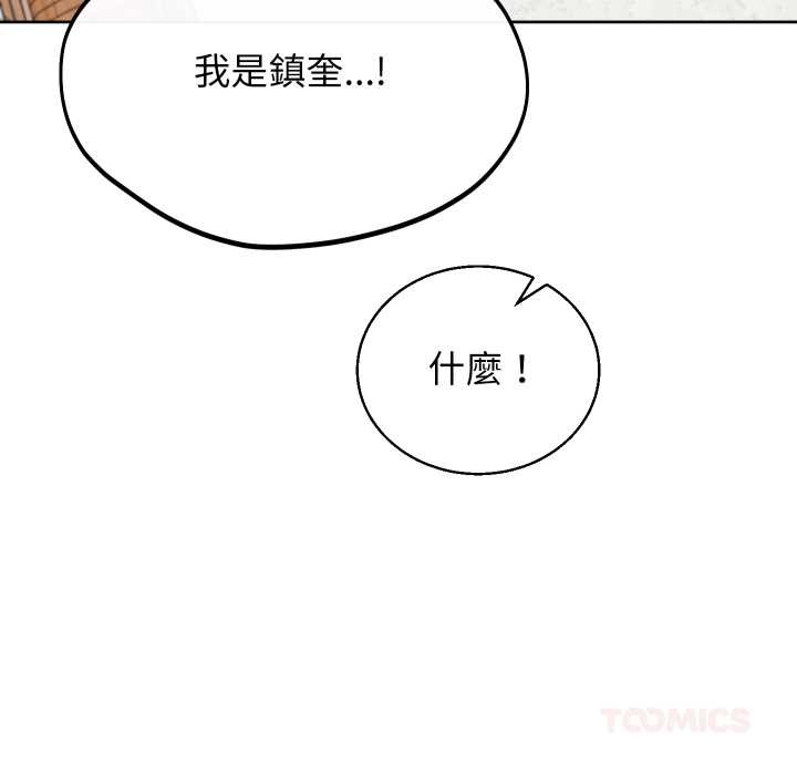 分身使我无限变强第34話