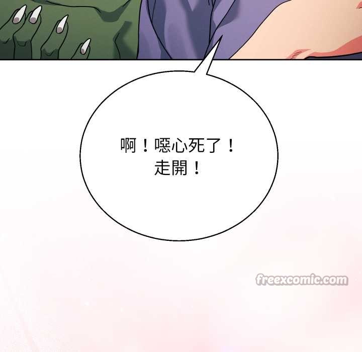 分身使我无限变强第34話