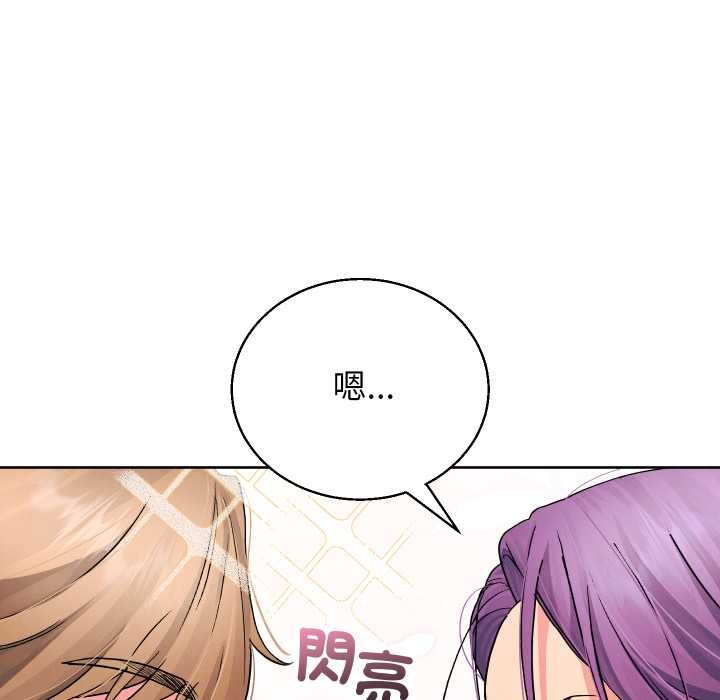 分身使我无限变强第34話