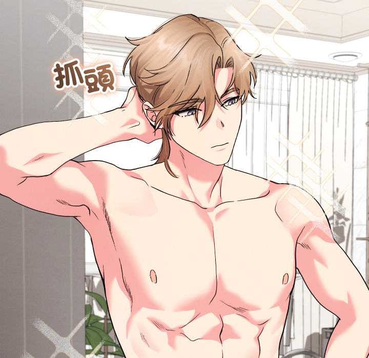 分身使我无限变强第34話