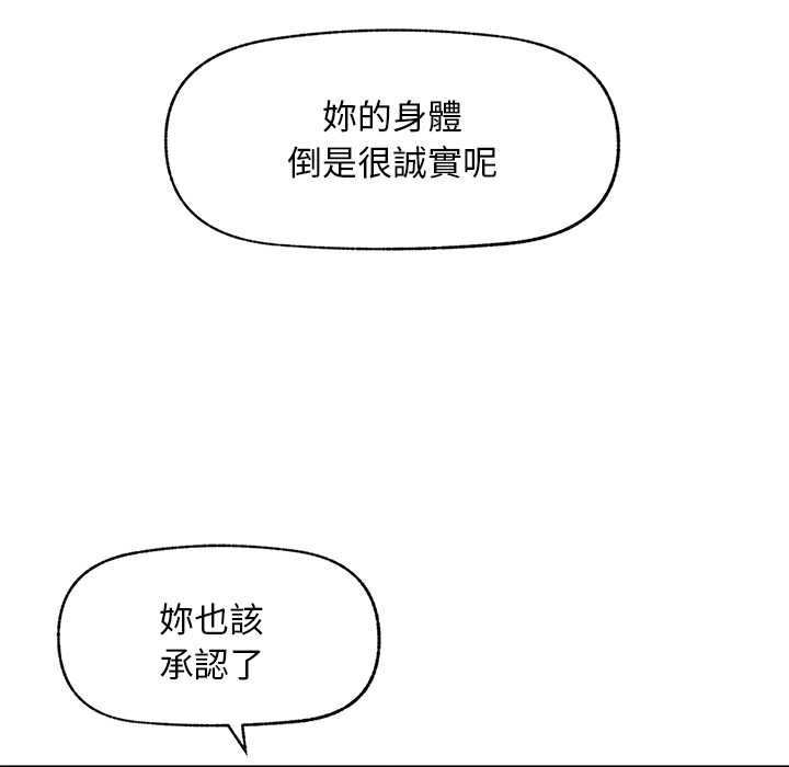 超导体觉醒第29話