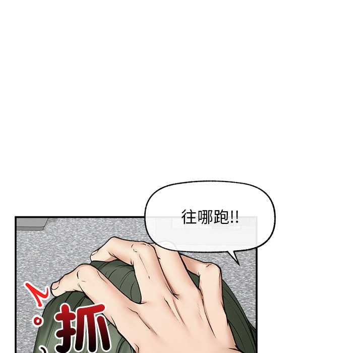 超导体觉醒第29話