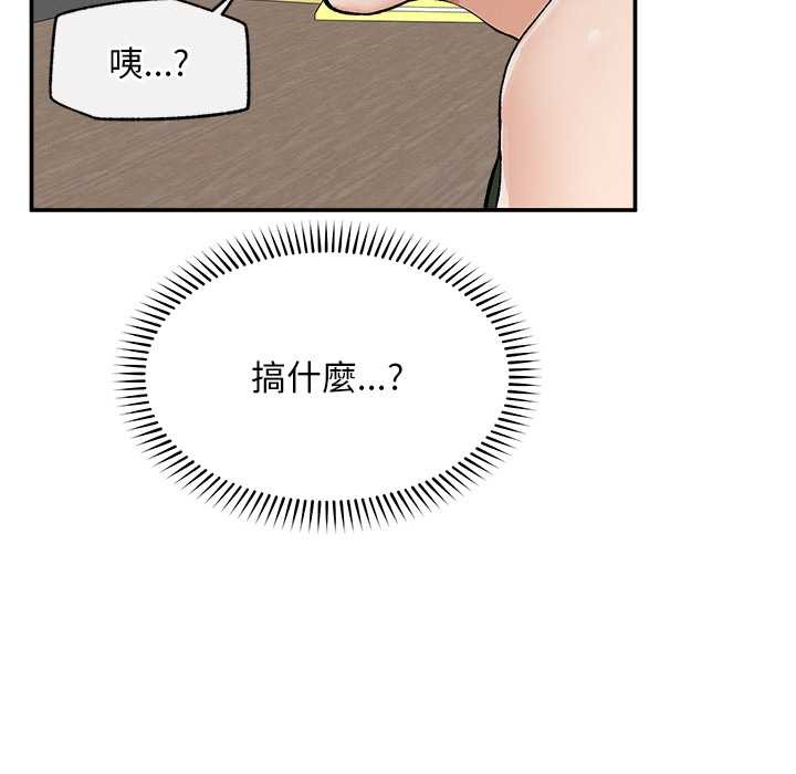 超导体觉醒第29話