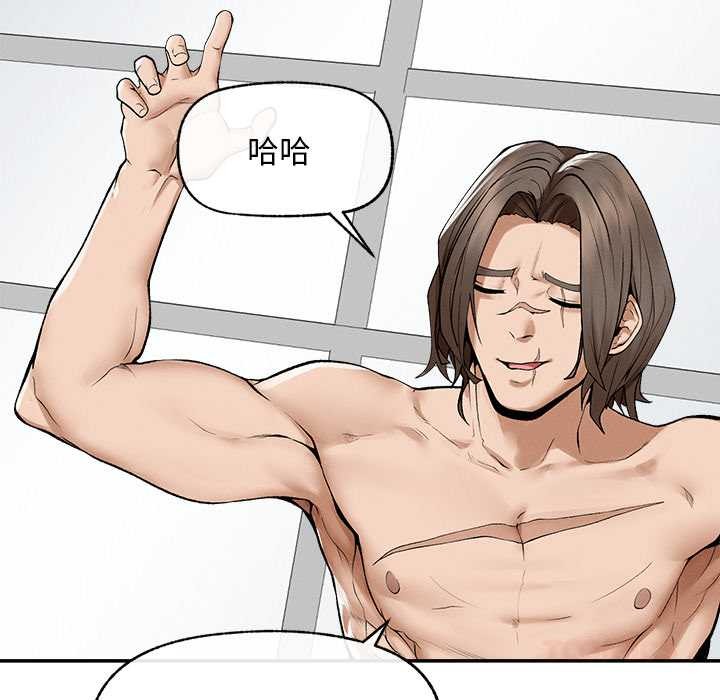 超导体觉醒第29話