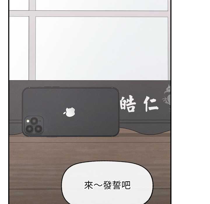 超导体觉醒第29話