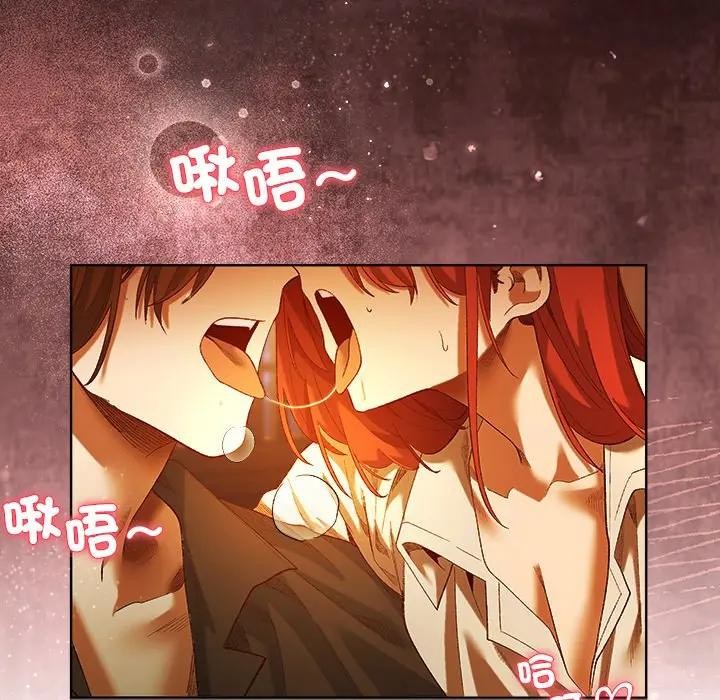 小姐由我来守护第6話