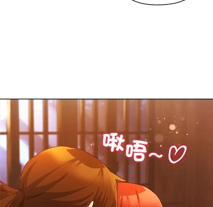 小姐由我来守护第6話