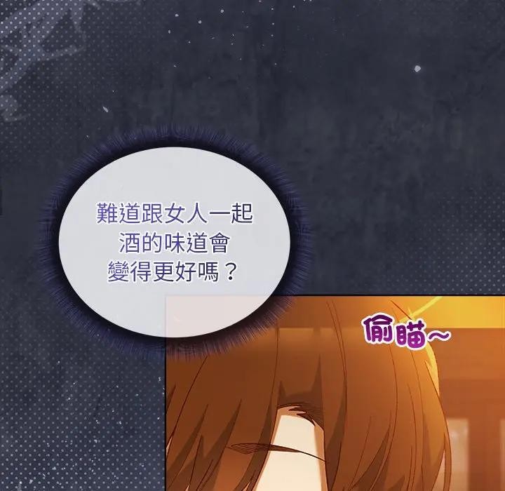 小姐由我来守护第6話