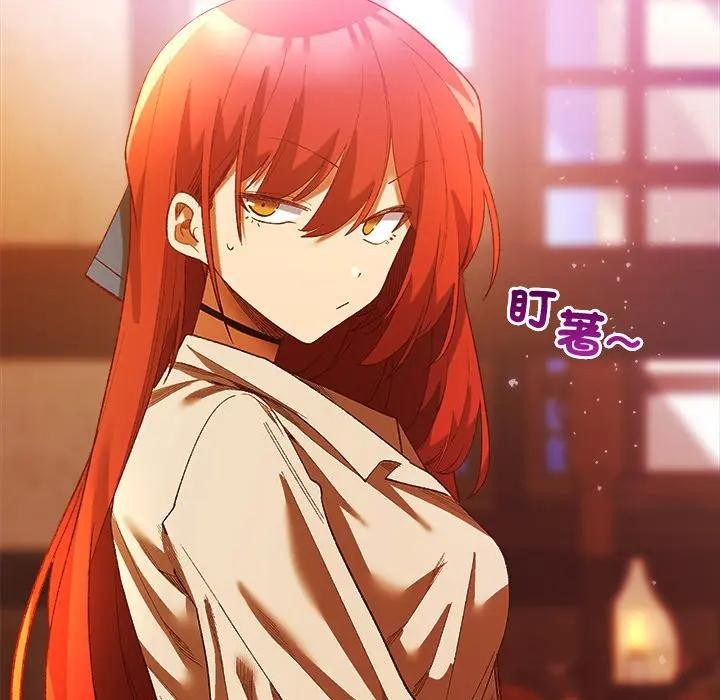 小姐由我来守护第6話