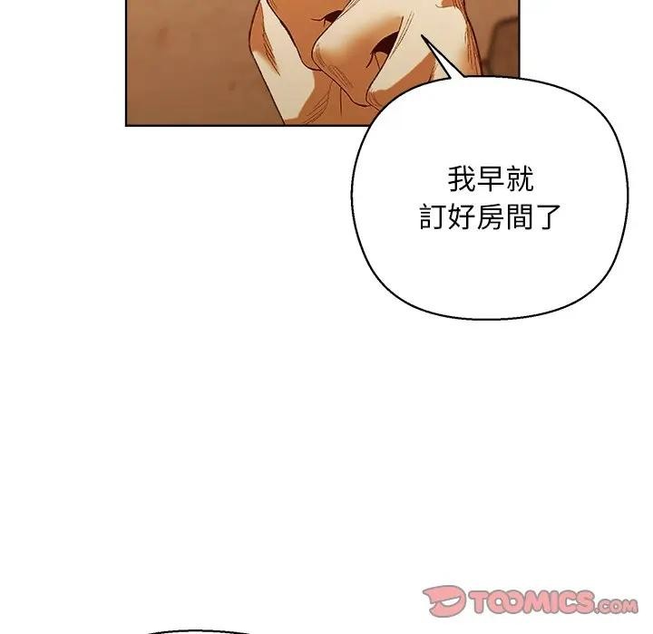 小姐由我来守护第6話