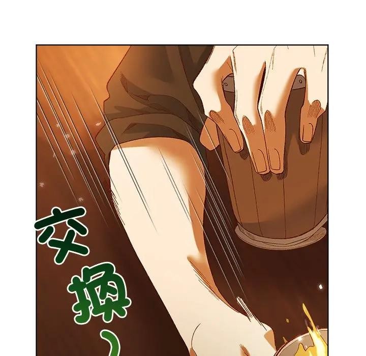 小姐由我来守护第6話