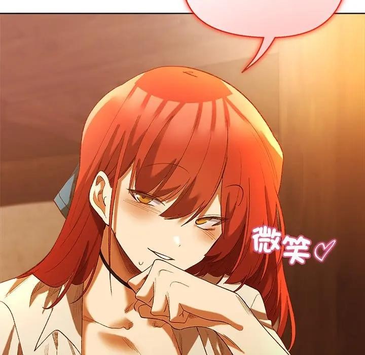 小姐由我来守护第6話