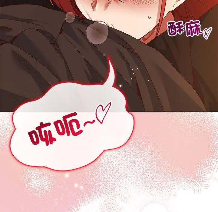 小姐由我来守护第6話