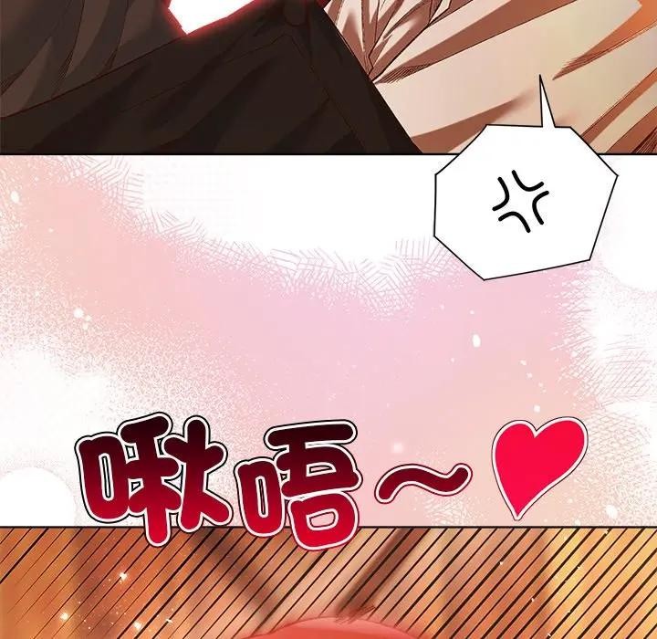 小姐由我来守护第6話