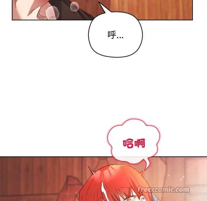 小姐由我来守护第6話