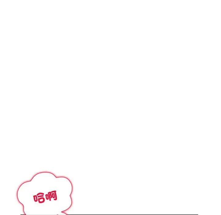 小姐由我来守护第7話