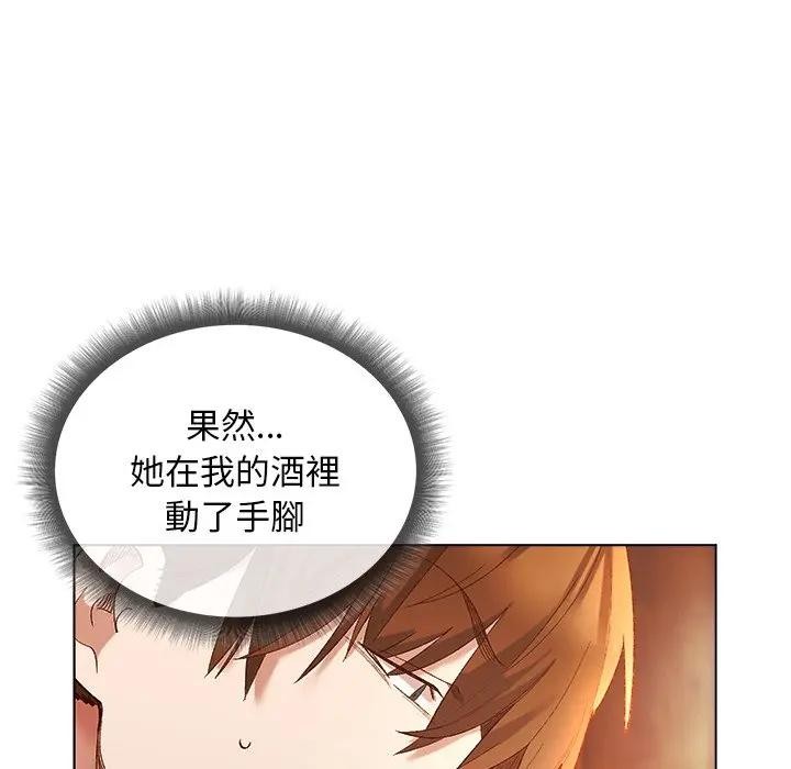 小姐由我来守护第7話