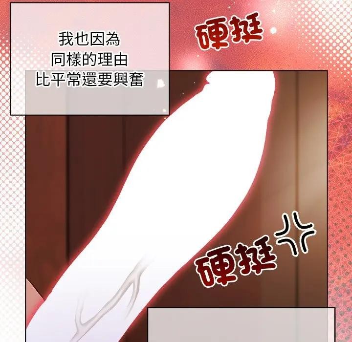 小姐由我来守护第7話