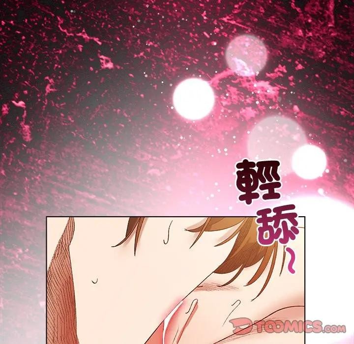 小姐由我来守护第7話