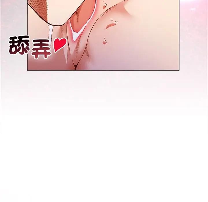 小姐由我来守护第7話