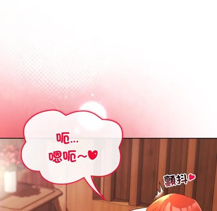 小姐由我来守护第7話