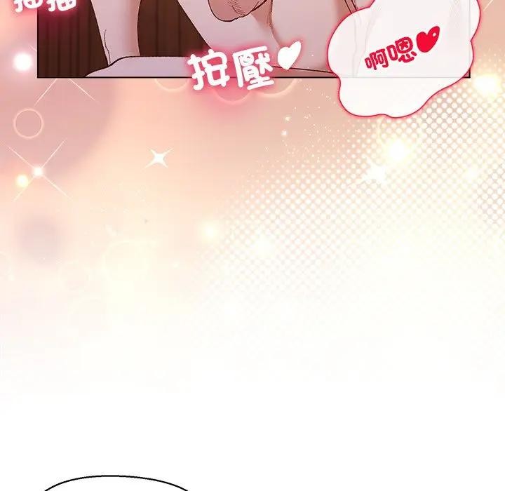 小姐由我来守护第7話