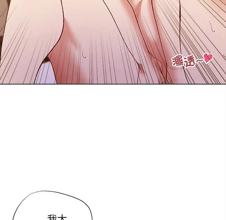 小姐由我来守护第7話