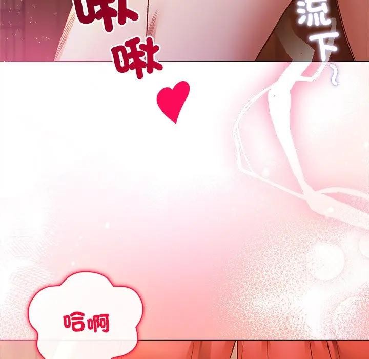 小姐由我来守护第7話