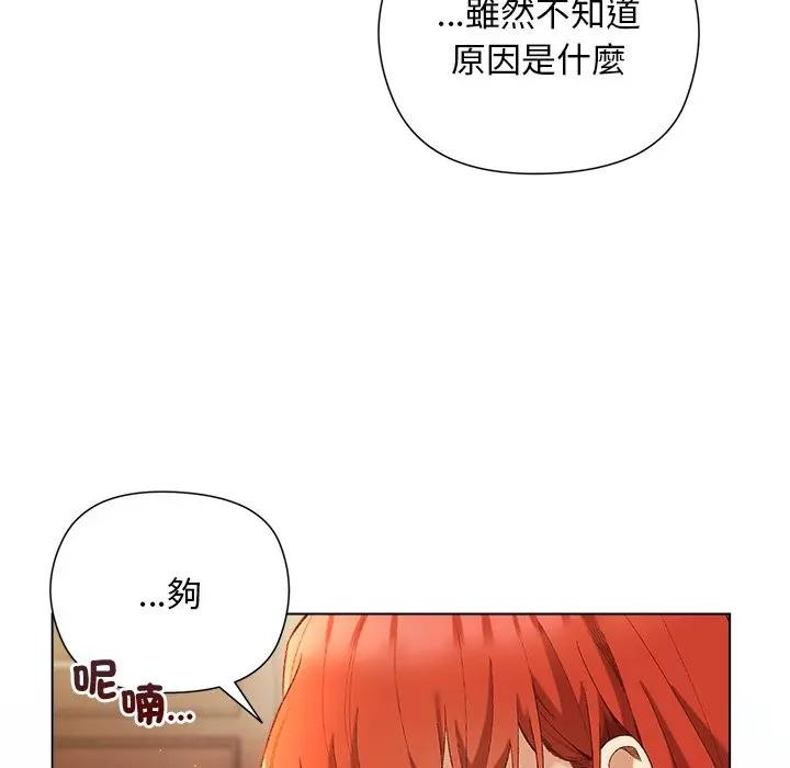 小姐由我来守护第8話