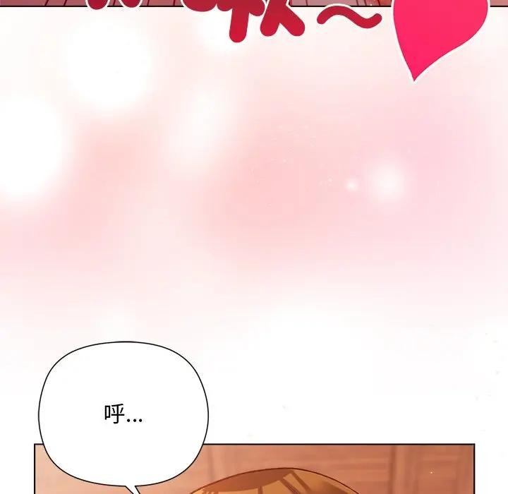 小姐由我来守护第8話