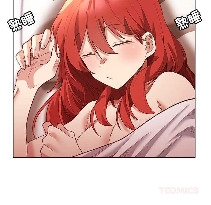 小姐由我来守护第9話