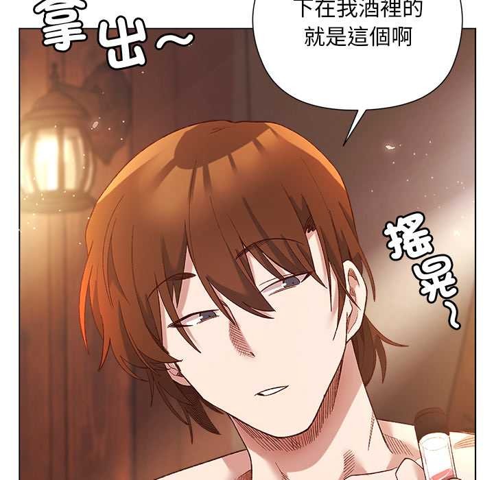 小姐由我来守护第9話