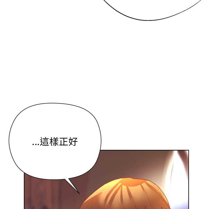 小姐由我来守护第9話