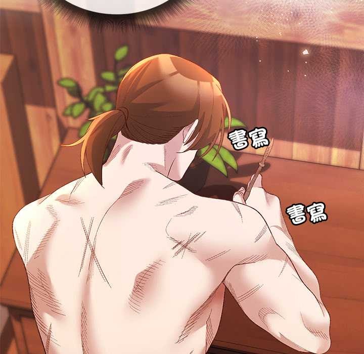 小姐由我来守护第9話