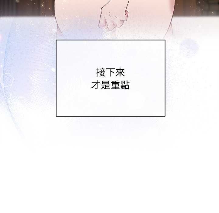 小姐由我来守护第9話