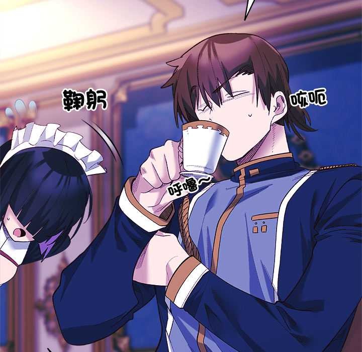 小姐由我来守护第10話